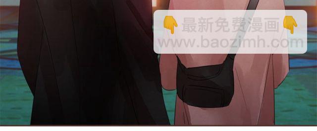 《爱情和友谊之间》第47话 我不能收 第9页