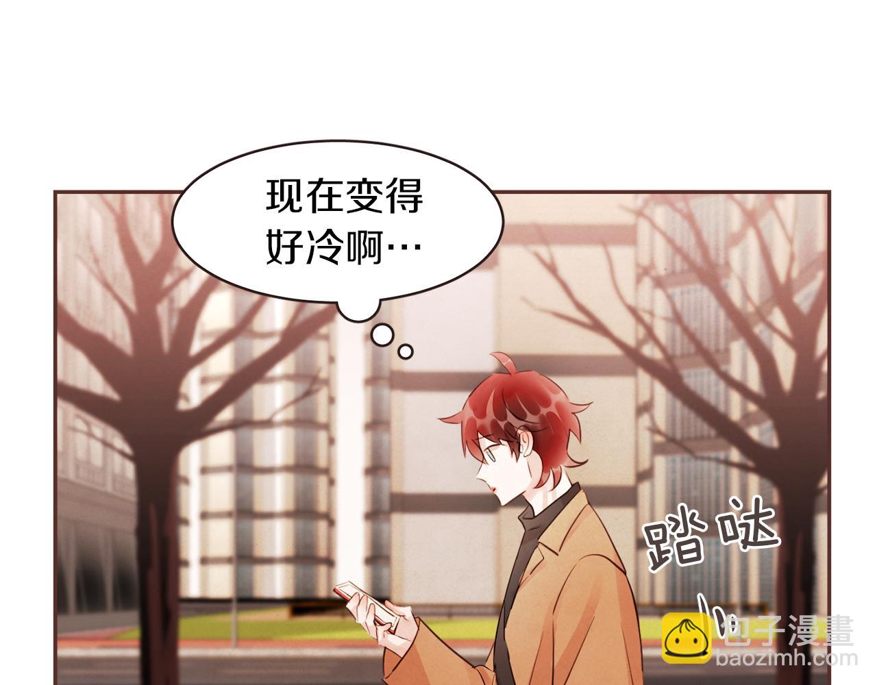 《爱情和友谊之间》第48话 一个愿望 第36页