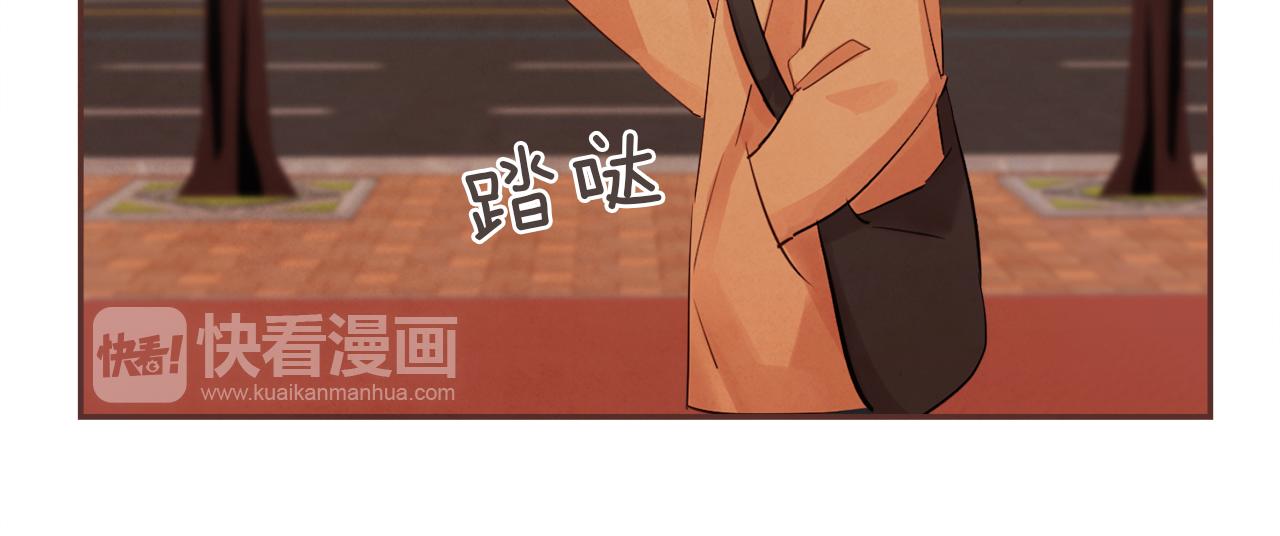 《爱情和友谊之间》第48话 一个愿望 第37页