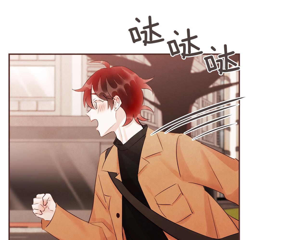 《爱情和友谊之间》第48话 一个愿望 第43页