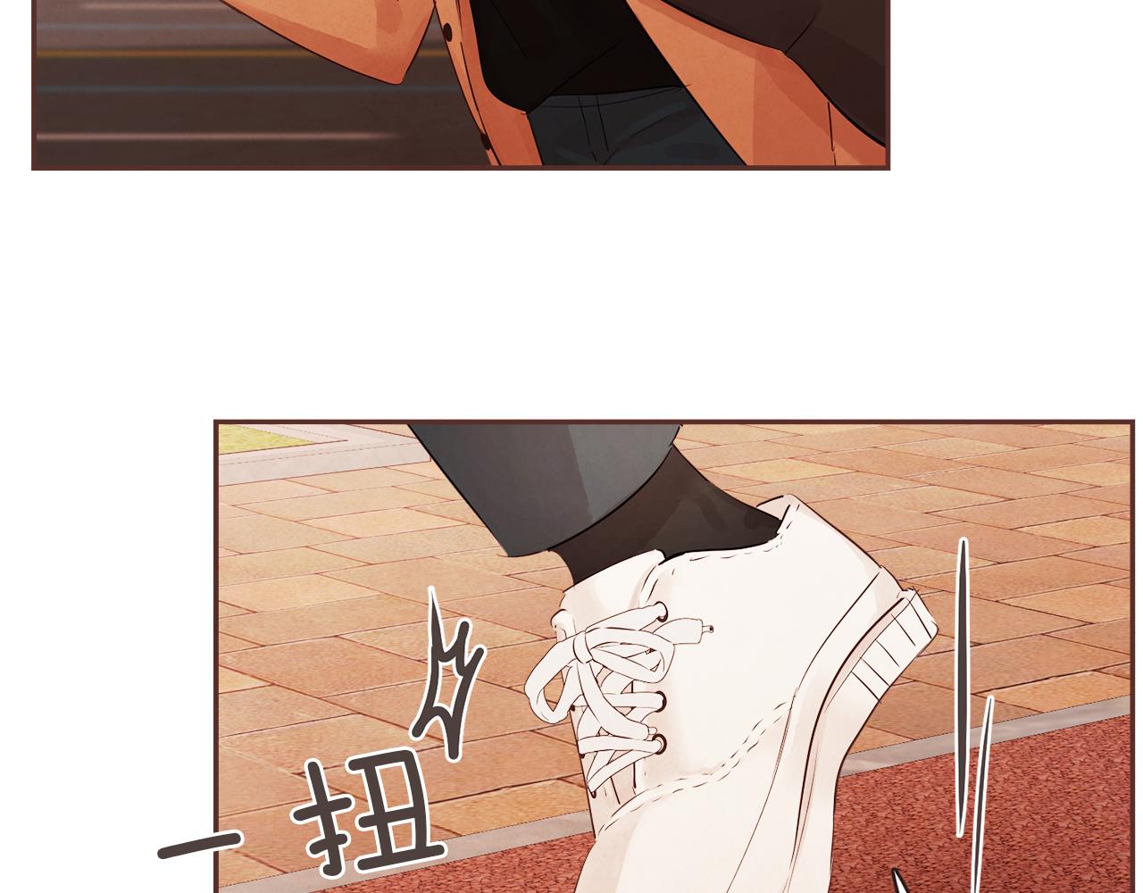 《爱情和友谊之间》第48话 一个愿望 第44页