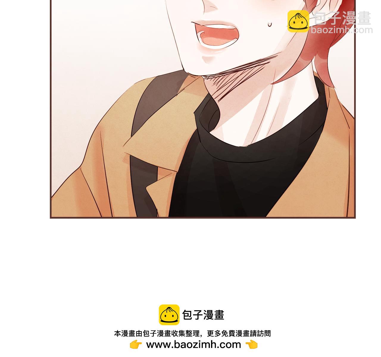 《爱情和友谊之间》第48话 一个愿望 第50页