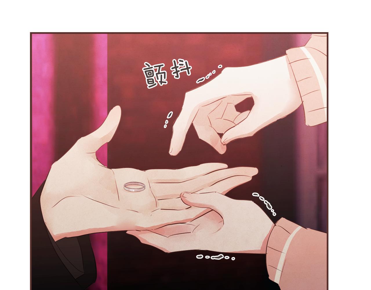 《爱情和友谊之间》第48话 一个愿望 第7页