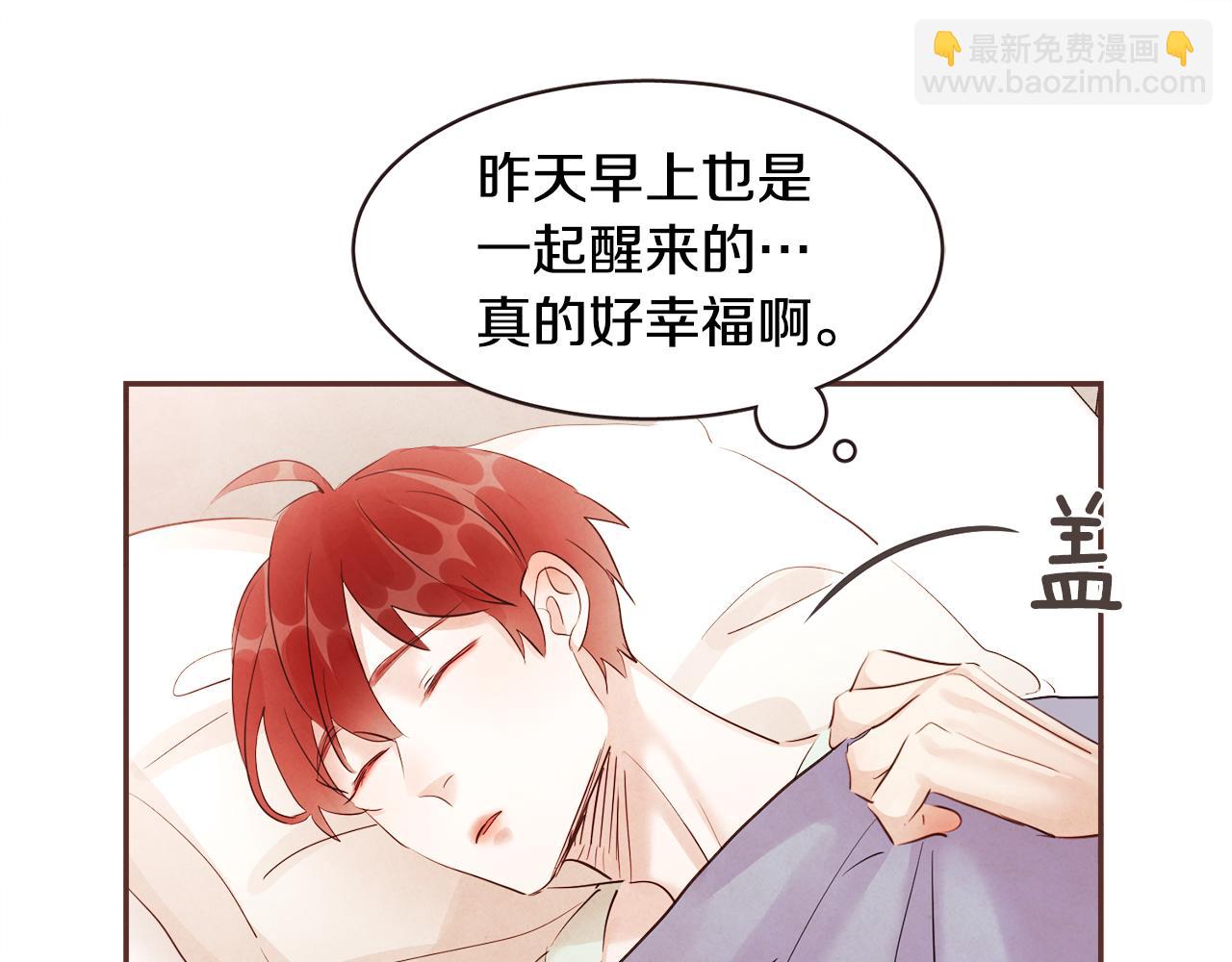 《爱情和友谊之间》番外三 求婚 第10页