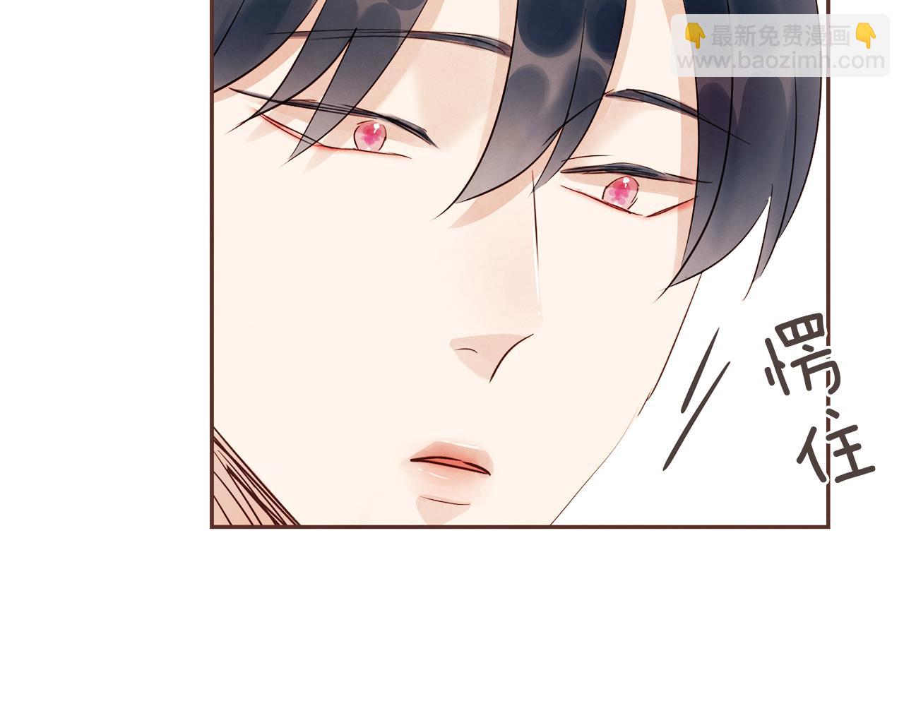 《爱情和友谊之间》番外三 求婚 第24页