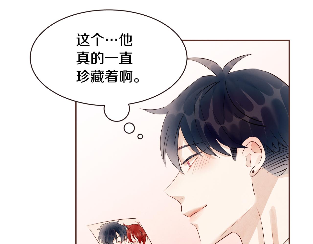 《爱情和友谊之间》番外三 求婚 第27页