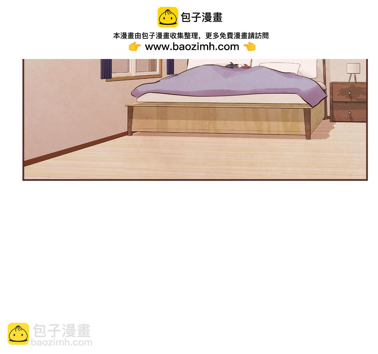 《爱情和友谊之间》番外三 求婚 第2页