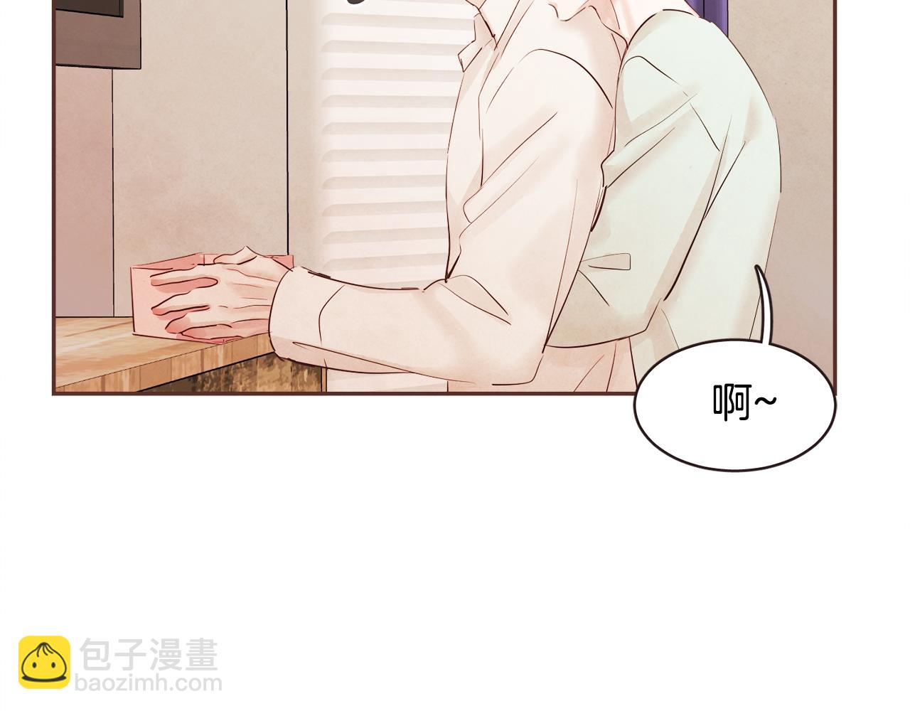 《爱情和友谊之间》番外三 求婚 第35页