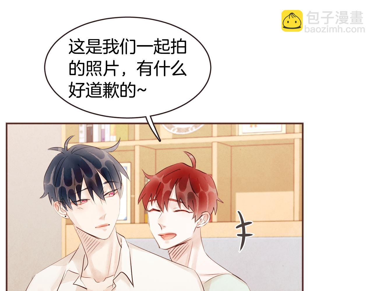 《爱情和友谊之间》番外三 求婚 第36页
