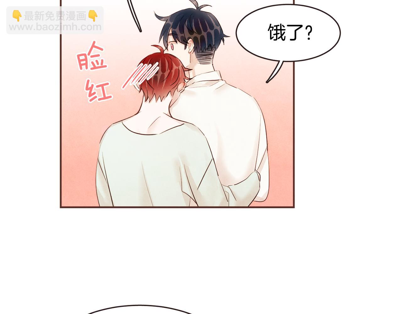 《爱情和友谊之间》番外三 求婚 第40页
