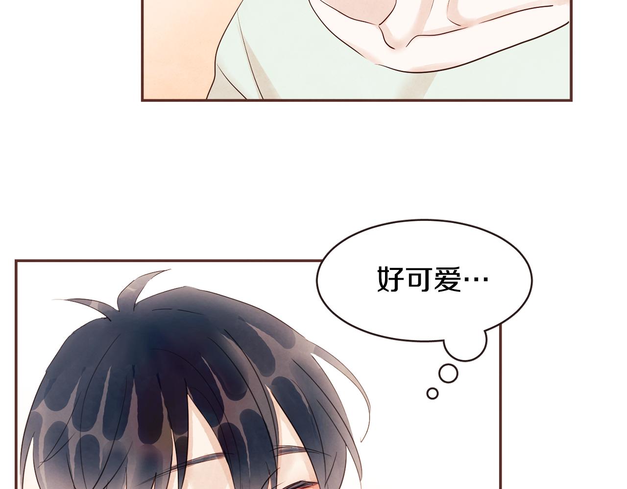 《爱情和友谊之间》番外三 求婚 第42页