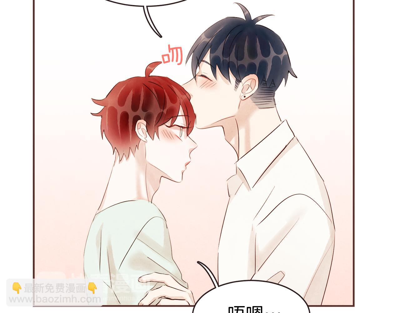 《爱情和友谊之间》番外三 求婚 第48页