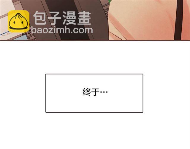 《爱情和友谊之间》番外一 你回来啦 第16页