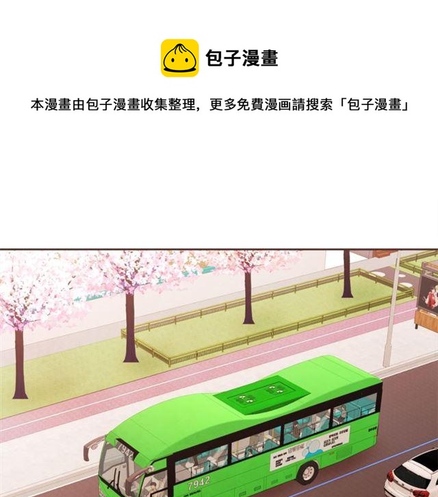 《爱情和友谊之间》番外一 你回来啦 第1页