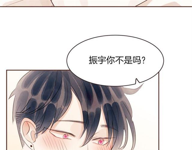 《爱情和友谊之间》番外一 你回来啦 第23页