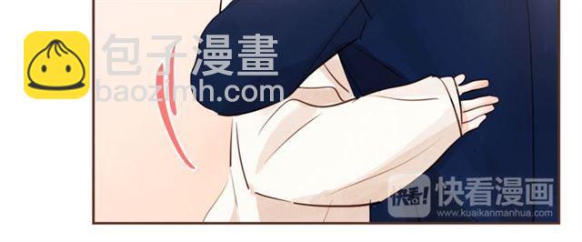 《爱情和友谊之间》番外一 你回来啦 第26页