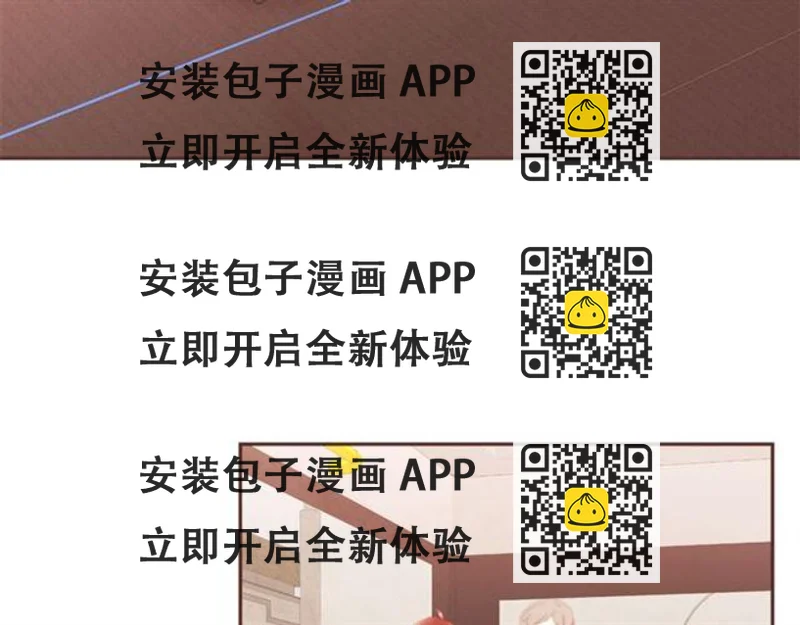 《爱情和友谊之间》番外一 你回来啦 第2页