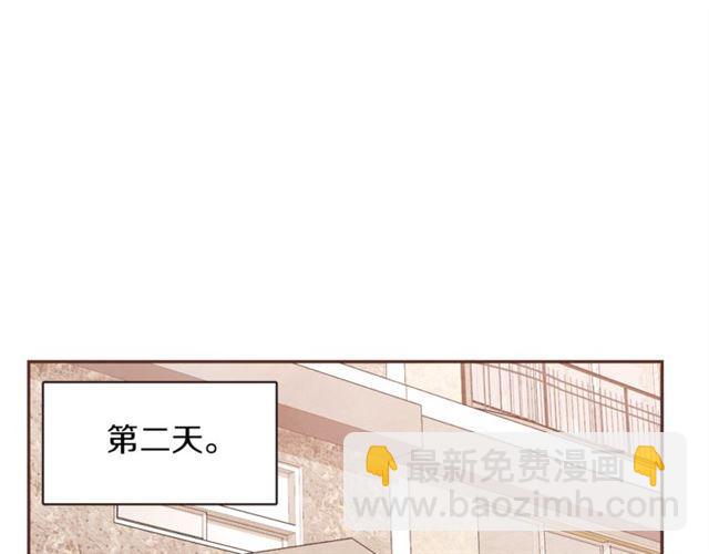 《爱情和友谊之间》番外一 你回来啦 第40页