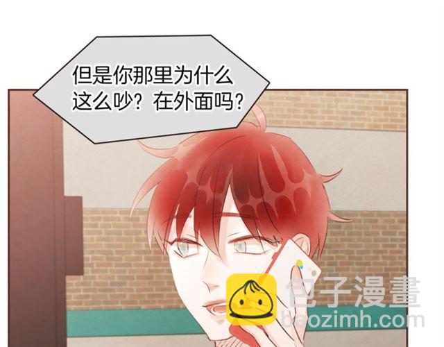 《爱情和友谊之间》番外一 你回来啦 第4页