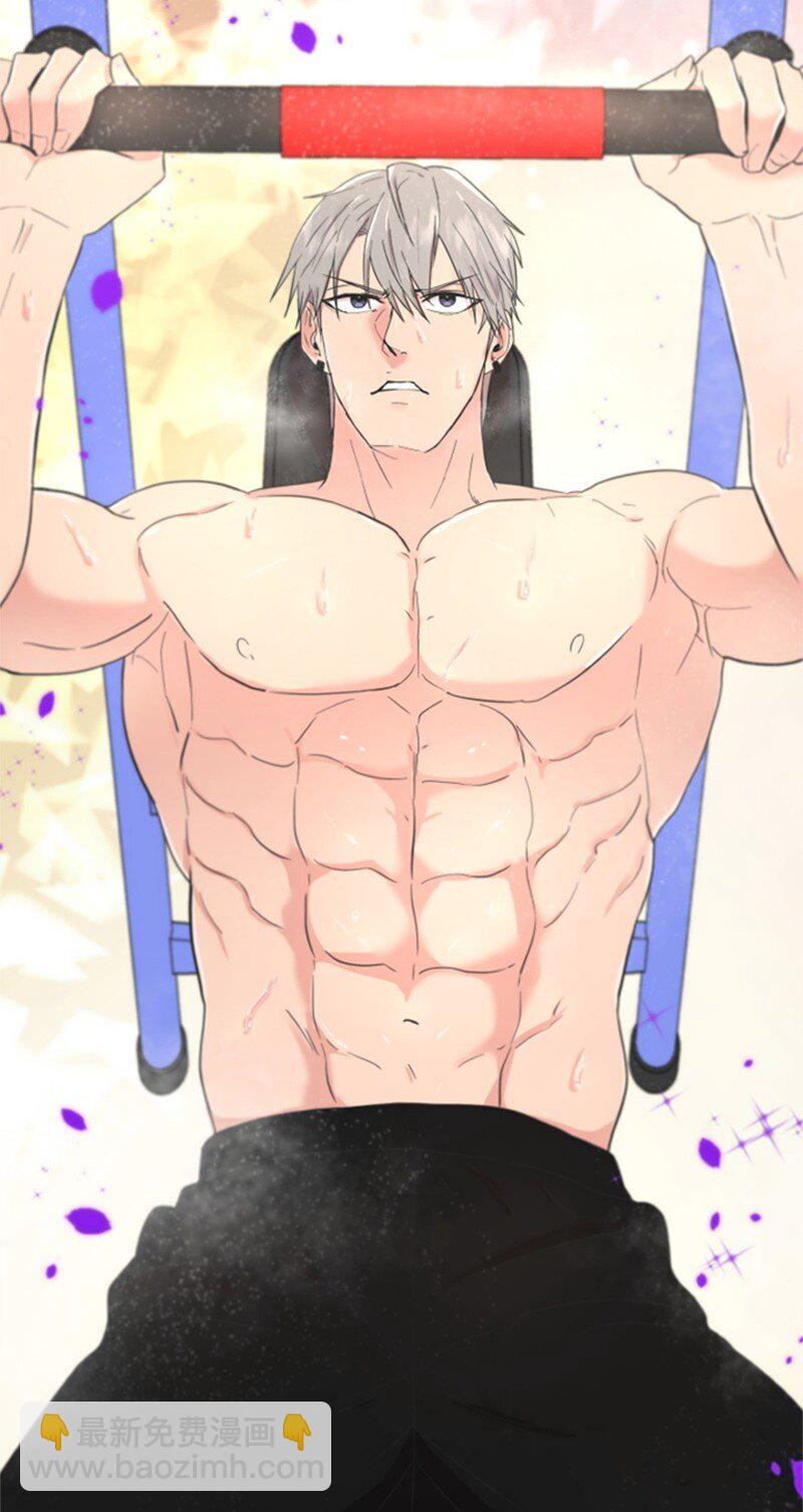 《肌肉甜心》03 偶遇道斯 第16页