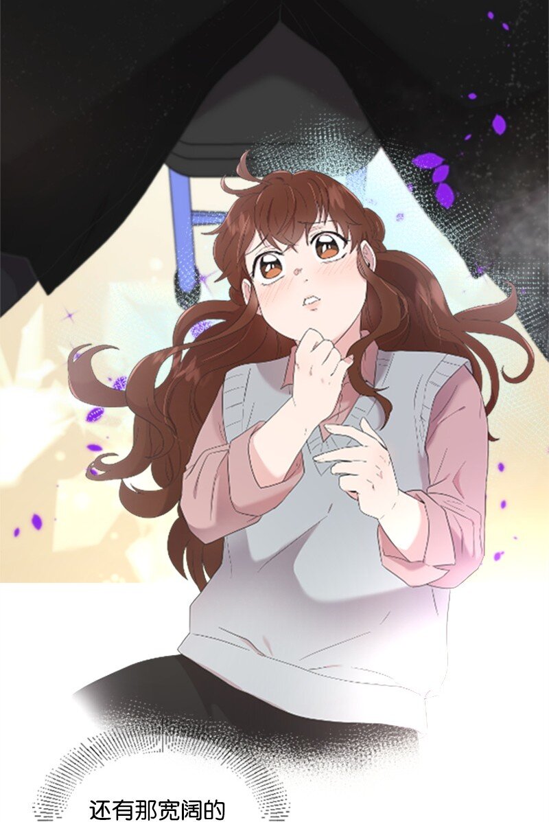 《肌肉甜心》03 偶遇道斯 第17页