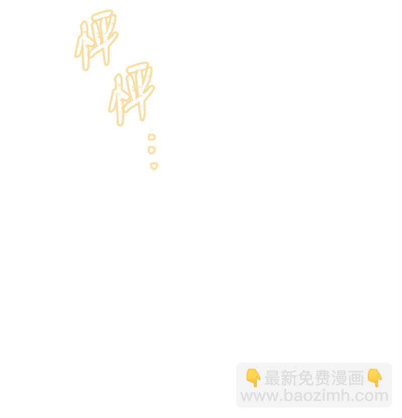 《肌肉甜心》03 偶遇道斯 第23页