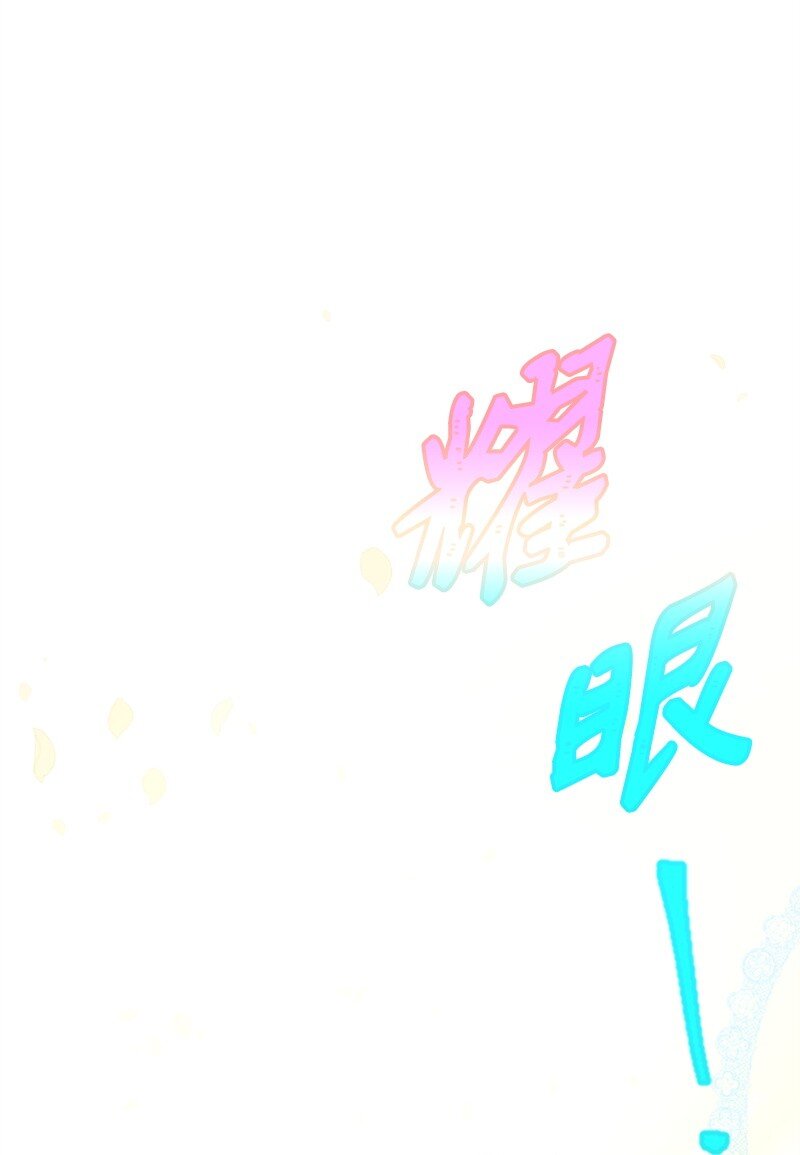 《肌肉甜心》03 偶遇道斯 第26页