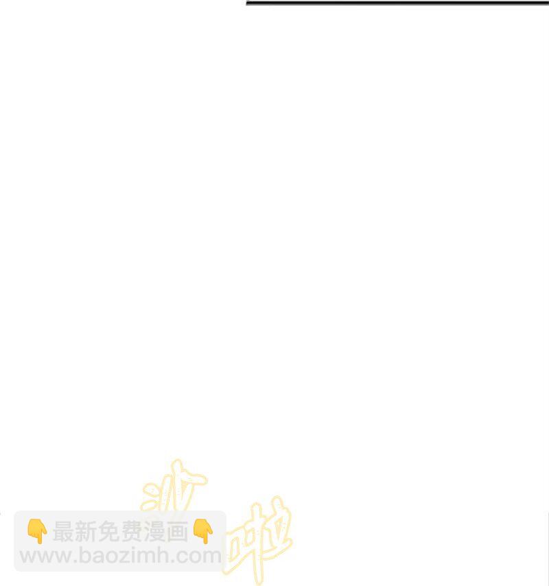《肌肉甜心》03 偶遇道斯 第29页