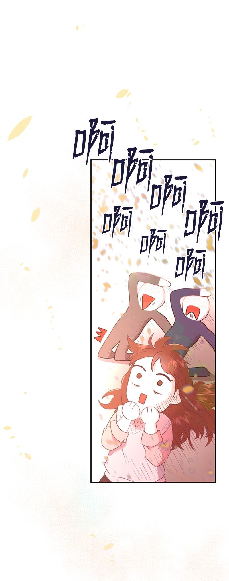 《肌肉甜心》03 偶遇道斯 第31页