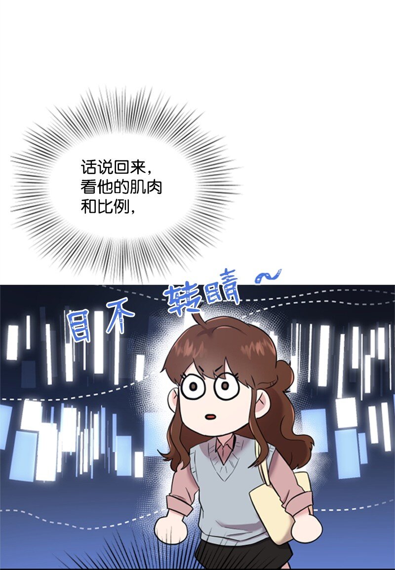 《肌肉甜心》03 偶遇道斯 第38页