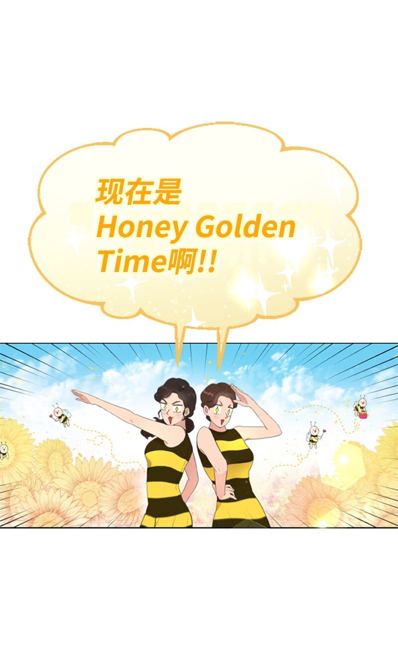 《肌肉甜心》03 偶遇道斯 第43页