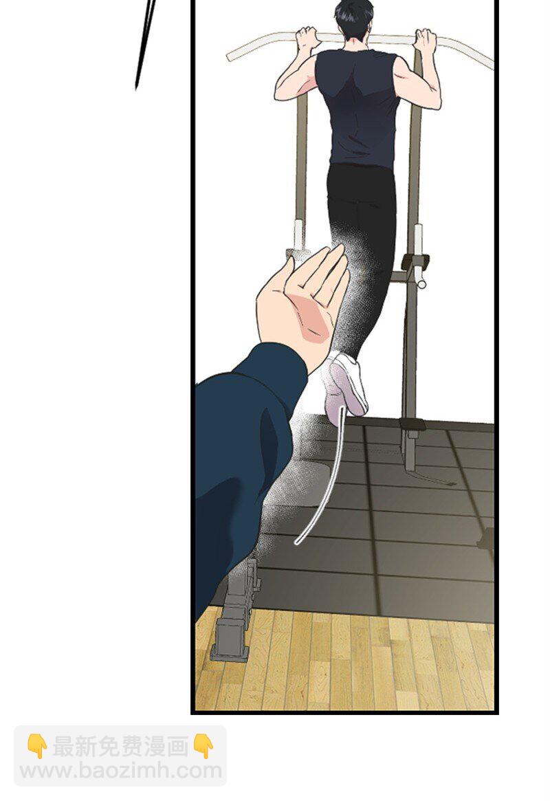 《肌肉甜心》03 偶遇道斯 第47页