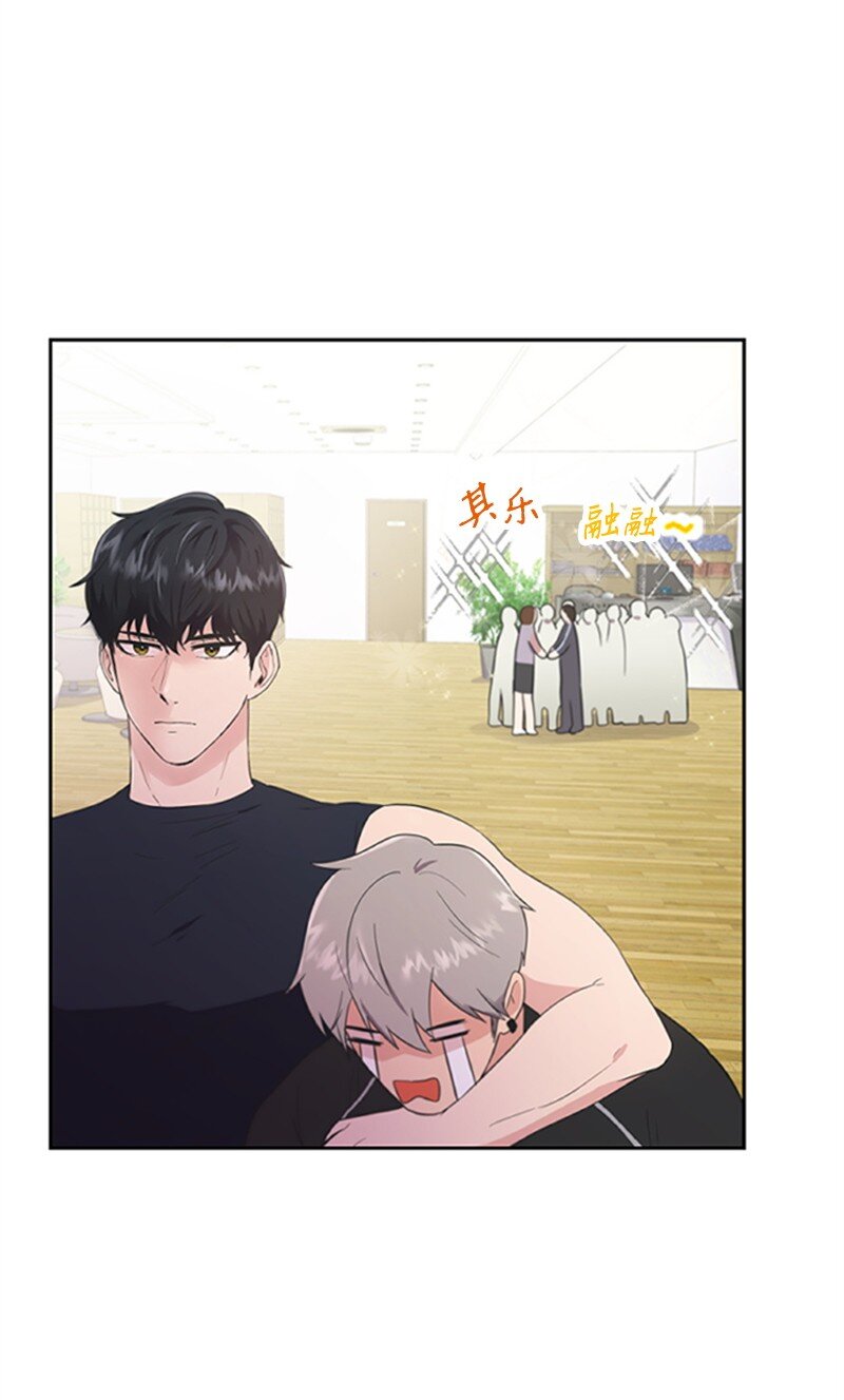 《肌肉甜心》04 阿波罗 第25页