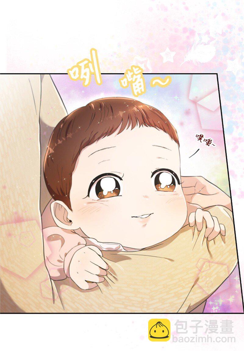 《肌肉甜心》04 阿波罗 第48页