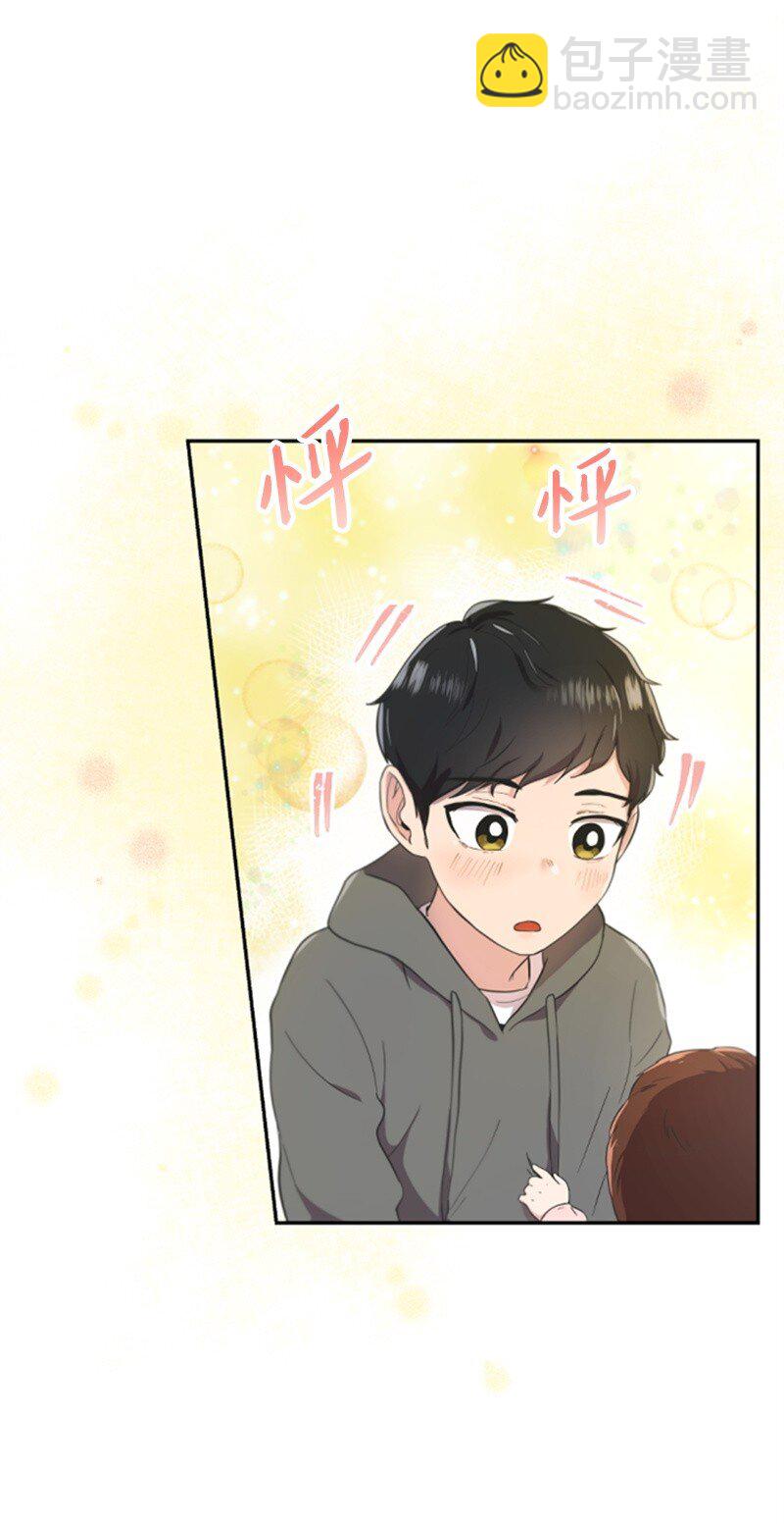 《肌肉甜心》04 阿波罗 第49页