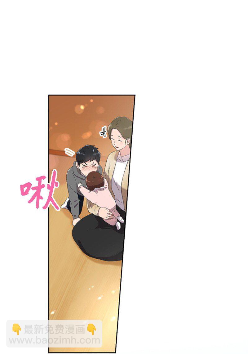 《肌肉甜心》04 阿波罗 第50页