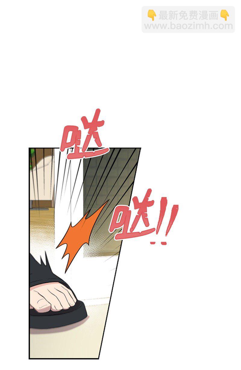 《肌肉甜心》02 惊喜大发现 第2页
