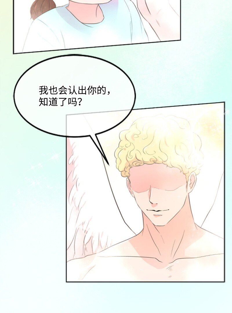 《肌肉甜心》01 养眼的肌肉 第11页