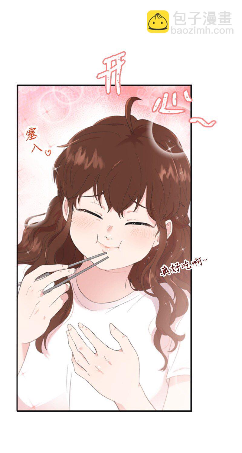 《肌肉甜心》01 养眼的肌肉 第28页