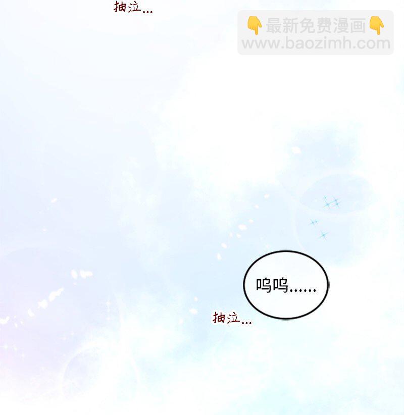 《肌肉甜心》01 养眼的肌肉 第3页