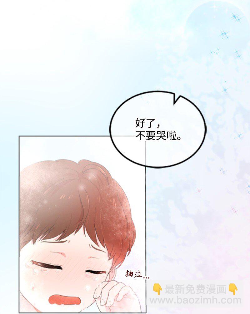 《肌肉甜心》01 养眼的肌肉 第4页