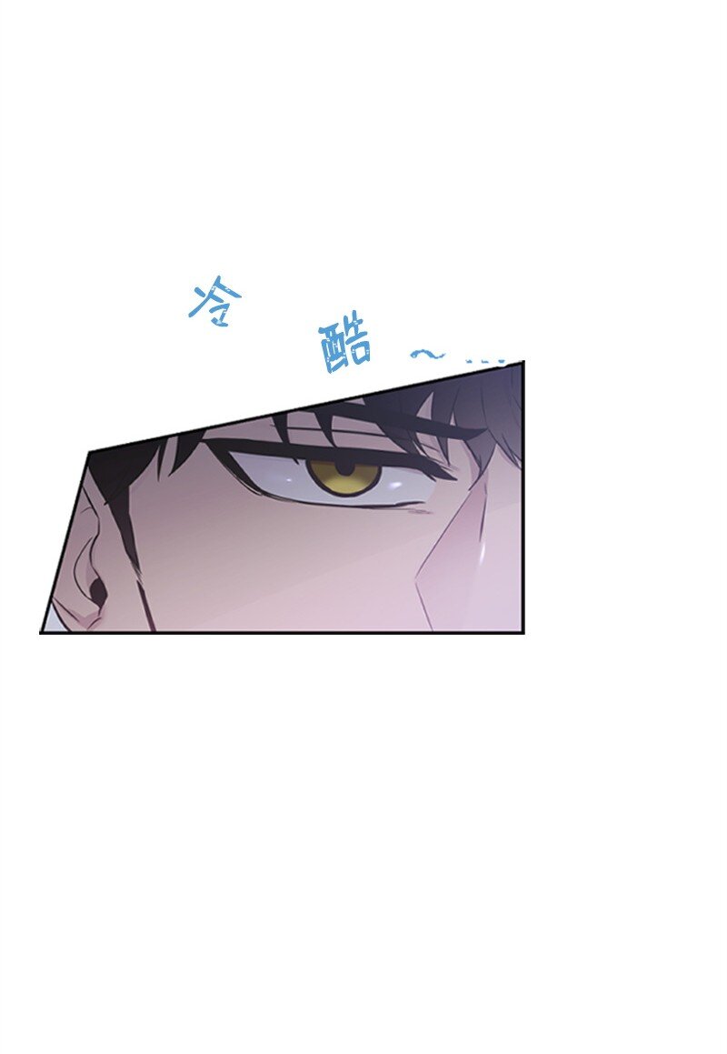 《肌肉甜心》08 捷足先登 第21页