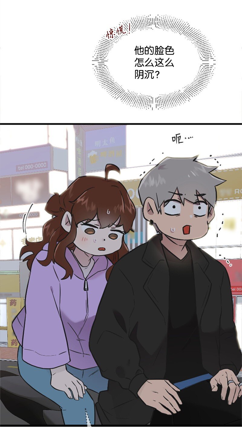 《肌肉甜心》08 捷足先登 第22页