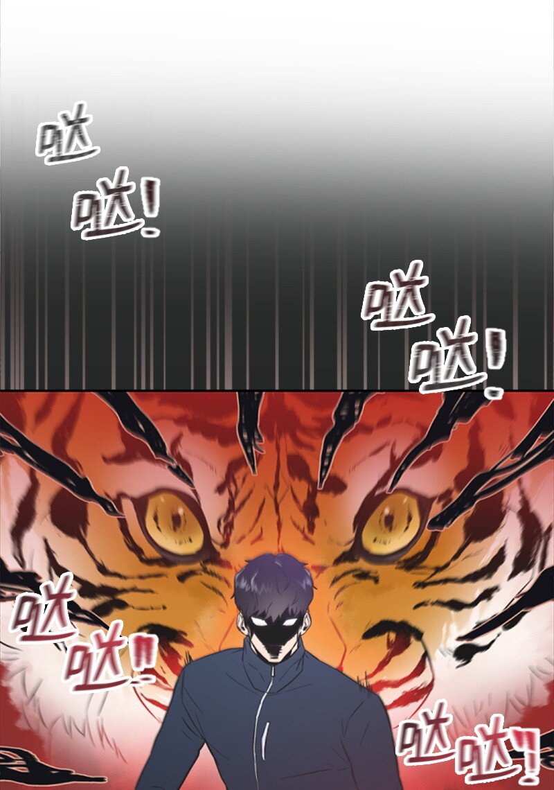 《肌肉甜心》08 捷足先登 第25页