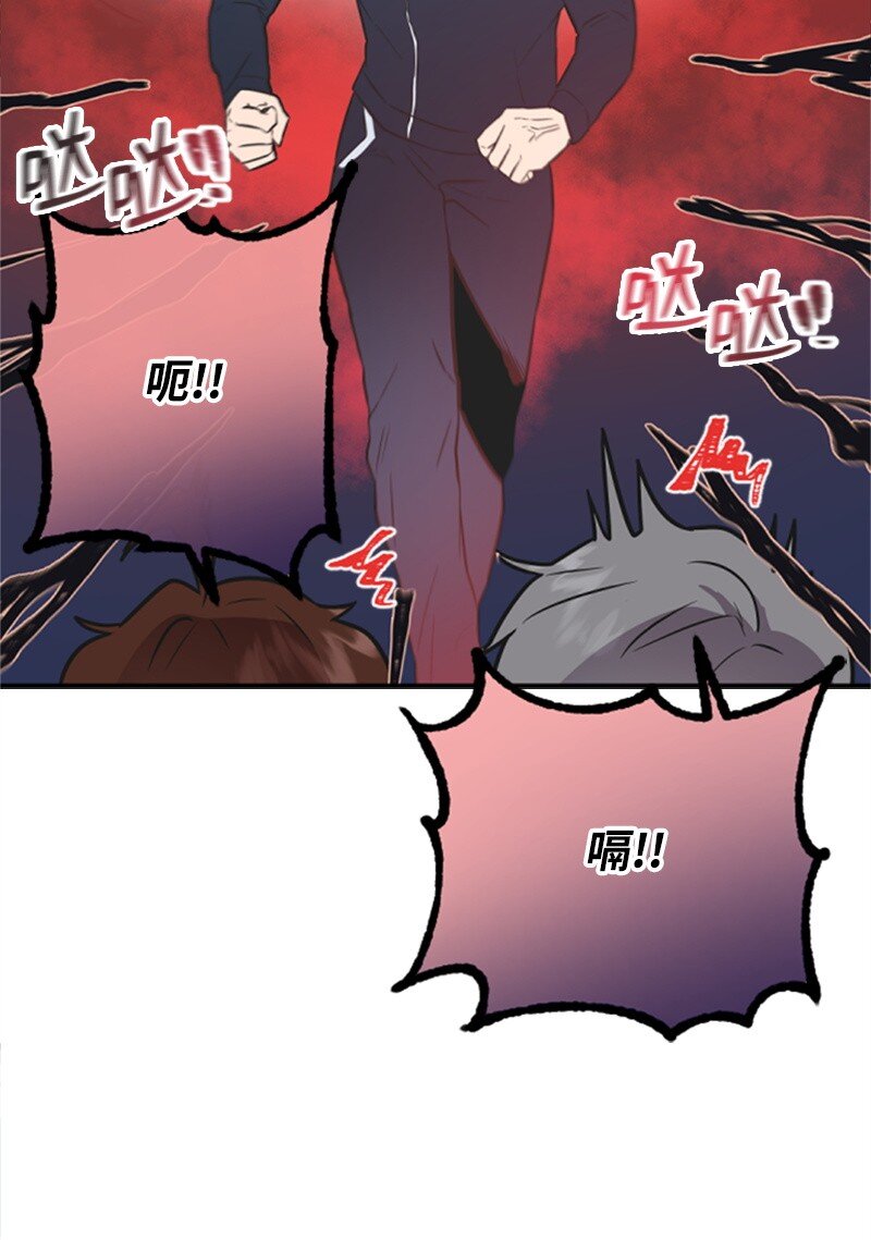 《肌肉甜心》08 捷足先登 第26页