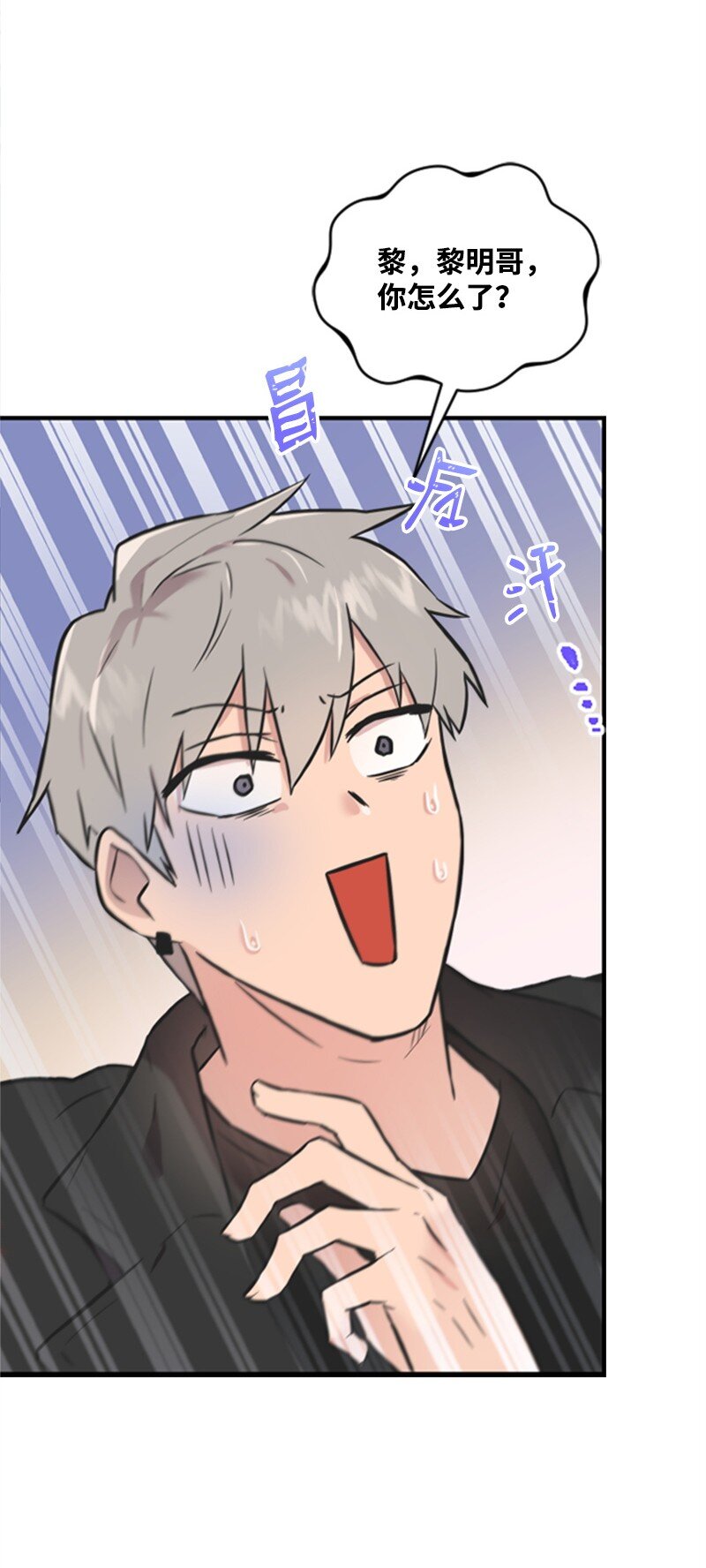《肌肉甜心》08 捷足先登 第27页