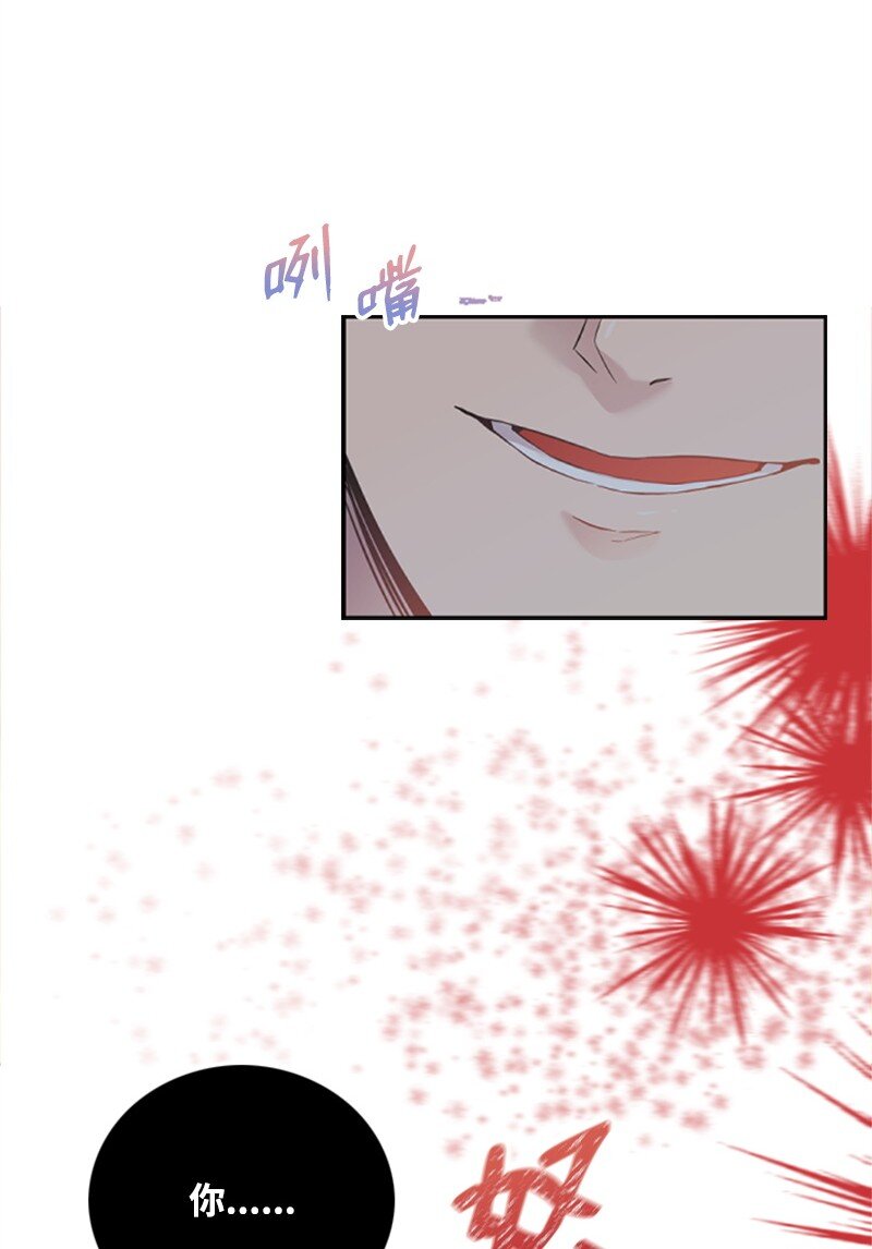 《肌肉甜心》08 捷足先登 第28页