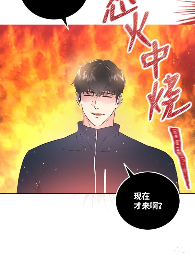 《肌肉甜心》08 捷足先登 第29页