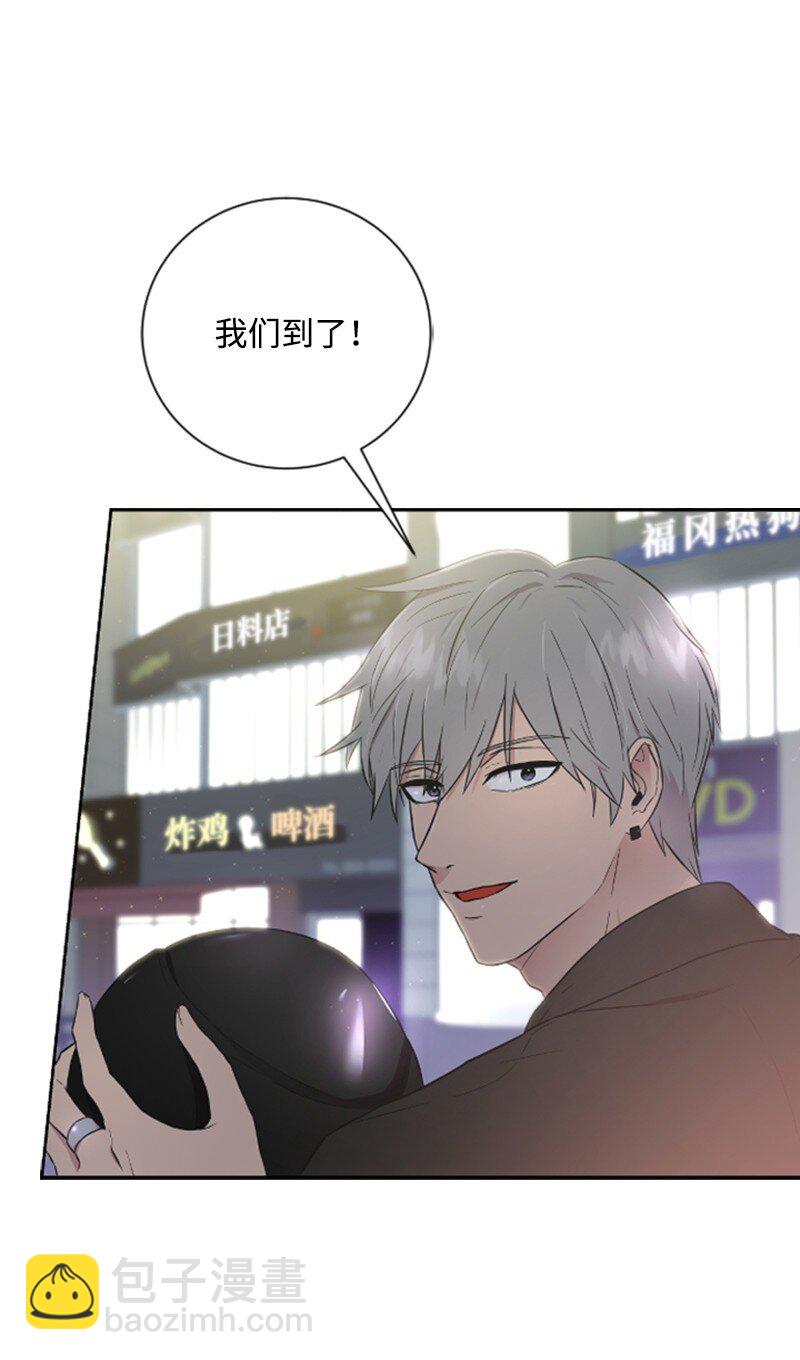 《肌肉甜心》08 捷足先登 第2页