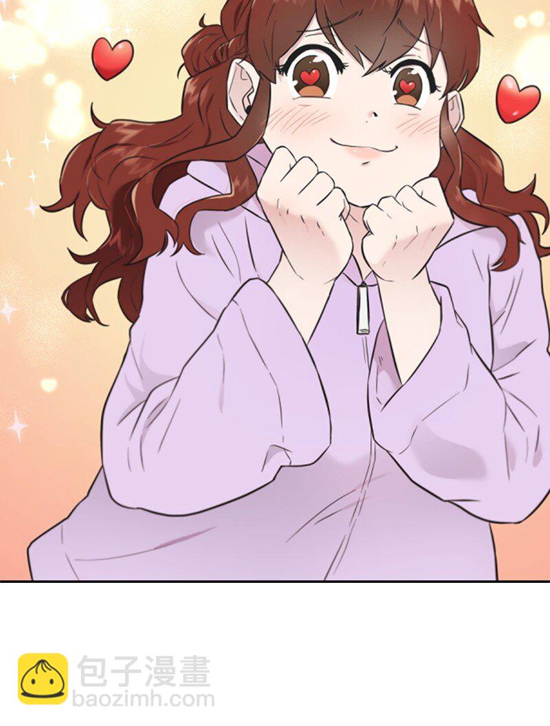 《肌肉甜心》08 捷足先登 第41页